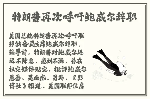91黄高危风险